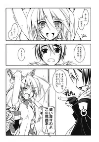 (C81) [ANGYADOW (Shikei)] Nate Ijiri (Kyoukai Senjou no Horizon)