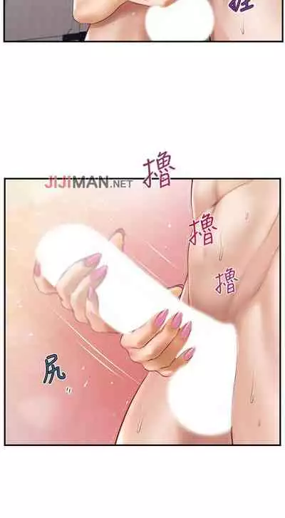 【周三连载】纯情的崩坏(作者:Aru&色色思想) 第1~22话