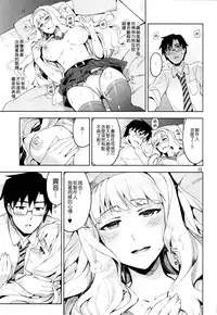 (C86) [ReDrop (Miyamoto Smoke, Otsumami)] Koi suru Sirius (THE iDOLM@STER) [Chinese] [CE家族社]