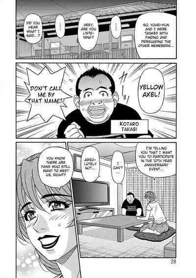 Ozaki Akira - Shuugou Seyo! Drift V Ch. 1-5 [English] [Digital]