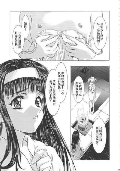 さくらのクタクタ香港旅行