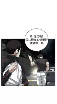 Take a peek 偷窥74-78 Chinese