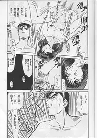 [Global One (MARO)] Sadistic Magazine Vol. 1 Soukangou (Various)