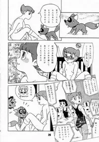 Doraemon - Kokoro no Kaihouku 6