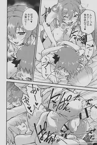 (C94) [Tamago no Kara (Shiroo)] Tonari no Ochinpo ♂ Onee-san - Kōhen -