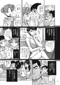 [Kojima Miu] Double Secret [Digital]