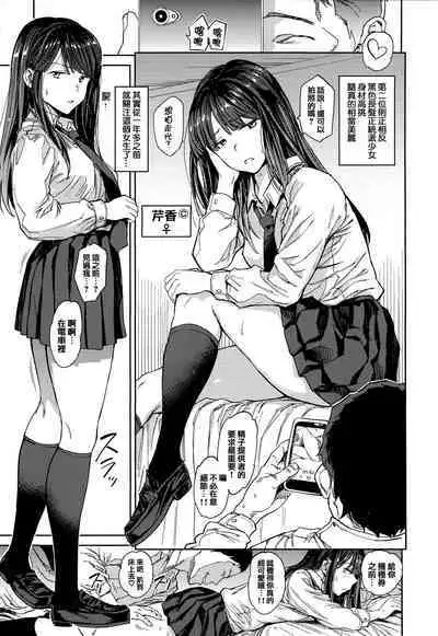 [mogg] Tanetsuke Program - The program of pregnancy + Toranoana Gentei Leaflet + Melonbooks Gentei Shousasshi [Chinese] [篆儀通文書坊漢化]