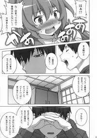 (COMIC1☆3) [Engram (Motchie, Umetsu Yukinori, nori-haru)] Tiger Balm (Toradora!)