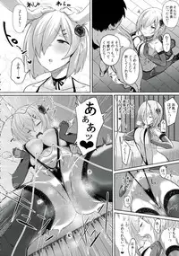 (C90) [Jitaku vacation (Ulrich)] FetiColle VOL.04 (Kantai Collection -KanColle-)