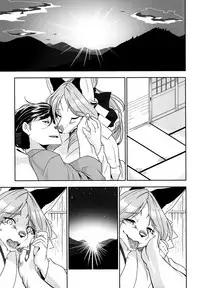 (Kemoket 6) [Inayama Shrine (Kame)] Toki ga Kuchite mo [Chinese] [被子被子被个人汉化]