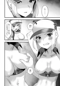 (Futaket 14.5) [Ichigoen (Ten no Suzume)] Shemale Terry Ryoujoku (SNK Heroines)