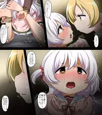 [Abutomato] Nightmare Hitori Aruki (Puella Magi Madoka Magica)