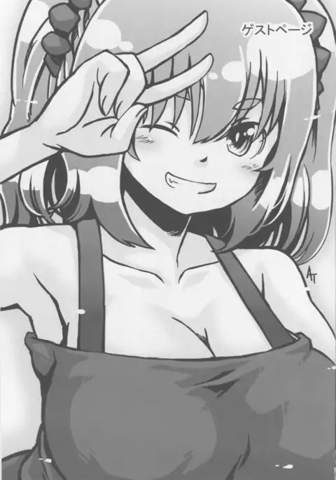 Loli-gao Kyonyuu JK no Meikko ga Iru Fuuzoku ga Arutte Hontou desu ka? 2