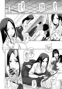 [Kisaragi Gunma] Suki ni Nattara Icchokusen !