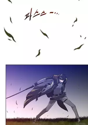 Perfect Half Ch.1-40.5