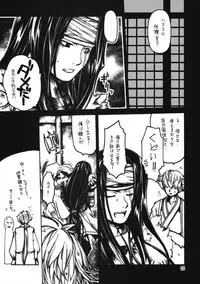 (C72) [Seinansei ni Kagayakeru Hoshi (Morino Papiko)] Ragnarok Yawa Level.10 (Ragnarok Online)