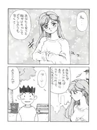 [Toufuya (Various)] 拾弐丁の豆腐 (Various)