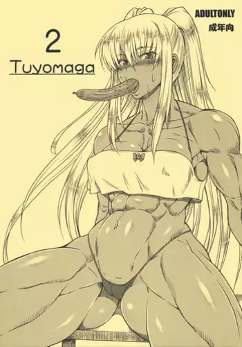 (C86) [SHD (Buchou Chinke)] Tuyomaga 2 (Various)