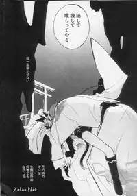 (C66) [Rapan (Himuro Shizuku)] Shirohebisan to Kuronekokun 1 | White Snake & Black Cat 1 (Yu-Gi-Oh!)