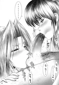 (C68) [Frapper Spirits (Hitsuki)] Oshaburi Gakuen PinSalo-ka 4 (Dead or Alive)