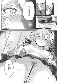 (C93) [Seniman Kartun (Kosuke Haruhito)] SIKO COLLE (Kantai Collection -KanColle-)