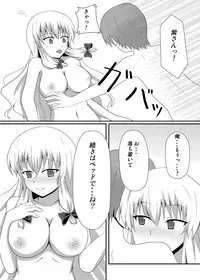 (C78) [Taishou Romanesque (Tsukisiro Suika)] Yakumo Yukari to Huuzoku de Shitai! (Touhou Project)