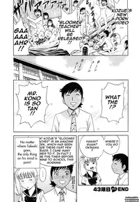 [Hidemaru] Mo-Retsu! Boin Sensei (Boing Boing Teacher) Vol.5 [English] [4dawgz] [Tadanohito]