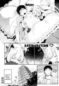 [Tamano Kedama] Lusty Charms -Chuu Chuu Drain 3- (Towako 4) [English] {CapableScoutMan & bigk40k} [Digital]