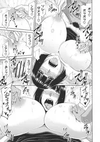 [Kai Hiroyuki] Yokubou Mansai