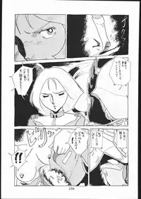 [Moriman Sho-Ten (Various)] KATZE 11 (Gundam)