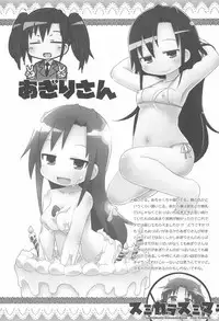 (C90) [Sumi kara Sumi made (Gabyonuno)] 2016-nen Gabyonuno no Rakugaki Matome-bon (Various)