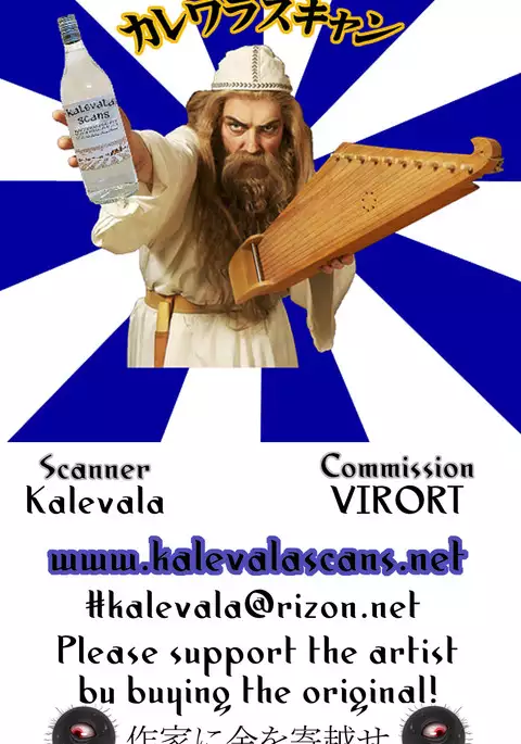 Hizamakura wa Toki ni Kousokugu ni Narimasu!!