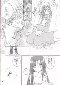 [VENOM (Mori Marimo, ZIN)] REQUIEM (AIR)