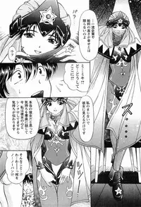 [Hiroshi Kodaira] CosFetish Play wo Meshiagare