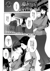 COMIC BAVEL 2017-03 [Digital]