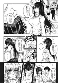 [Kurofood] Kurokamidara