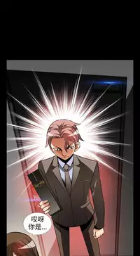 [KKUN &INSANE] Love Parameter 恋爱辅助器 86-93 [Chinese]