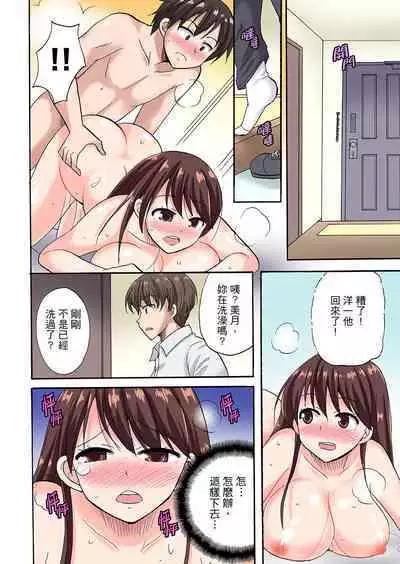 「Sakippo dake tte itta no ni…」aniki no kanojo ni tanomikonde gomu nashiSEX! ! | 「明明說好只蹭蹭的…」苦苦懇求大哥的女友不戴套SEX!!
