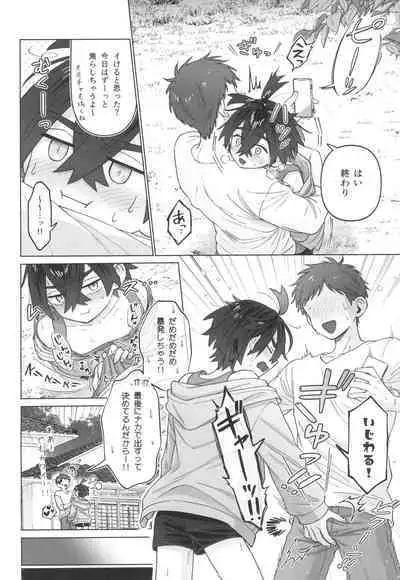 Shujinkou no Koto ga Wayawayawaya Daisuki na Shinyuu de Rival de Koibito to Icha Icha Love Love Ecchi