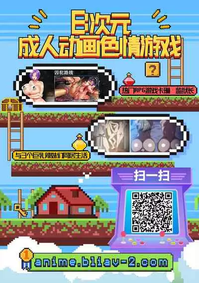 Nishida Ke no Himegoto Zenpen