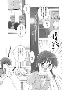 [Chinjao Roosu] School Days 2 [Digital]