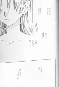 (C86) [Meguro Teikoku (Tanemura Arina)] Tenshi to Yakusoku no Rondo (Kamikaze Kaitou Jeanne)