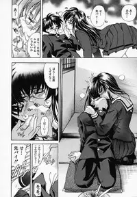 [Kawaraya A-ta] Hana no Shizuku