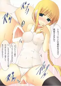 [AIR BOX (YU-TA)] Shiro Sch to KneeSo to Zenbu Nose (ToHeart2) [Digital]