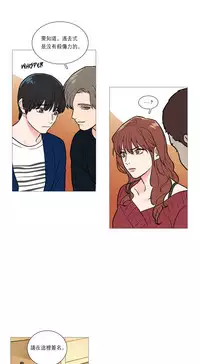 [The Jinshan] Sadistic Beauty Ch.1-41 [Chinese] [17汉化]