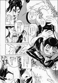 [Uchida Koneri] Puripuri Ranbu