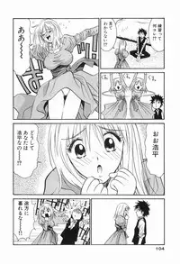 [Uchino Bungo] Gomen Asobase 1 - Seishun Hen