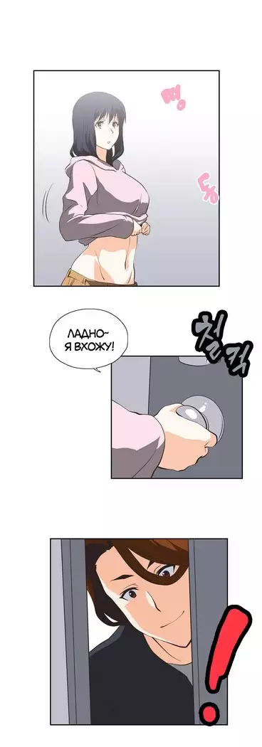 Секс-клуб Гл.0-24