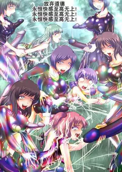 射胶大战争(K记翻译)