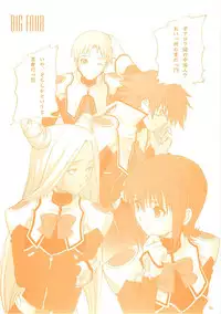 [T2 ART WORKS (Tony)] Foundation X COMPLITE (Uchuu no Stellvia)